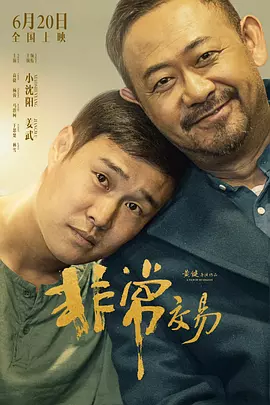 久久福利