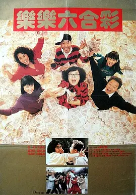 妻子与情人的聊天