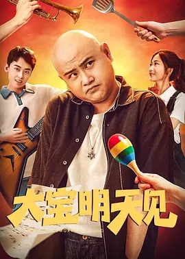 夏威夷的甜蜜