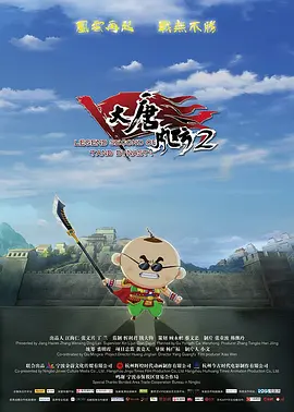 致命的女人