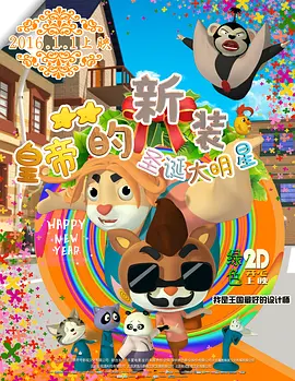四虎影院免费视频
