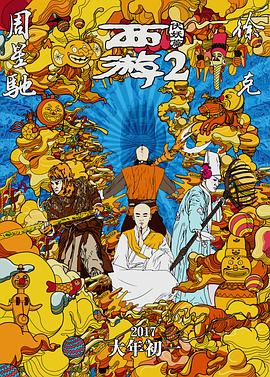 亚洲午夜电影一区二区三区