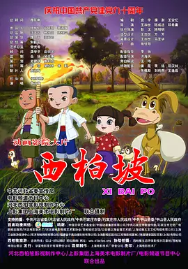 女朋友的红色胸罩