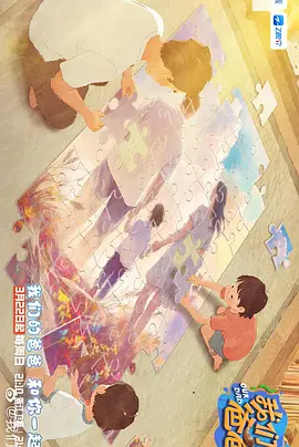 黑暗下的秘密