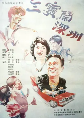 蜜臀久久99精品久久久久久