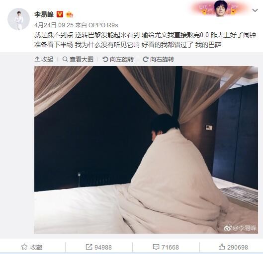 精品国产亚洲一区二区三区在线观看