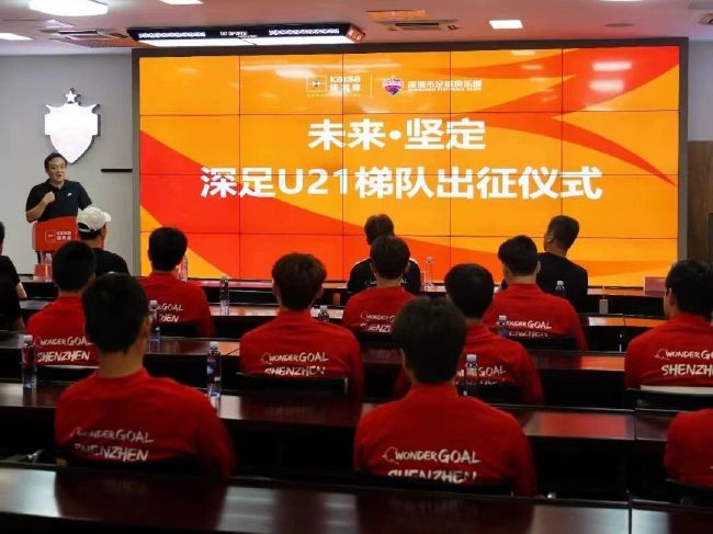 扶他社