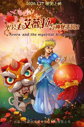 调教小受菊眼哭叫求饶
