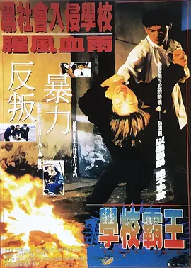 草莓视频黄色片