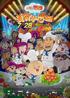 国产精品视频播放