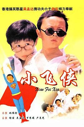 铁血战士3在线观看免费完整版