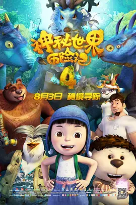 洛斯塔哈哈尼的妻子