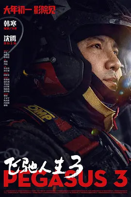 亚洲综合日韩精品欧美综合区
