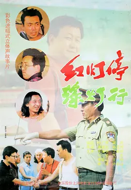 常盘贵子恶魔之吻