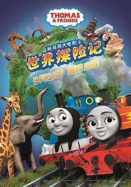 人妻的愛欲交易