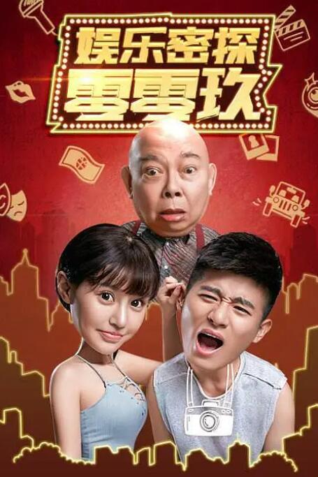 精品成人一区二区三区四区