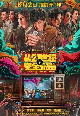 做恋人