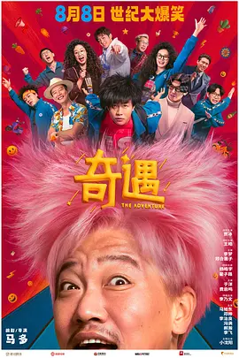 欧美亚洲国产精品久久高清