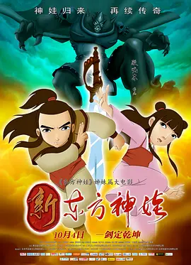 公公操媳妇