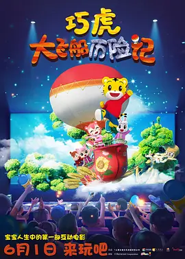 妻子大改造
