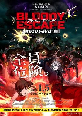 欢乐颂在线观看免费完整版