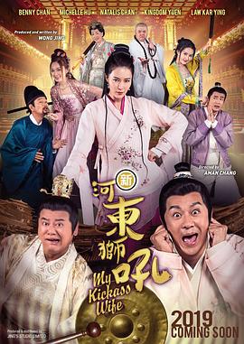 美女看逼