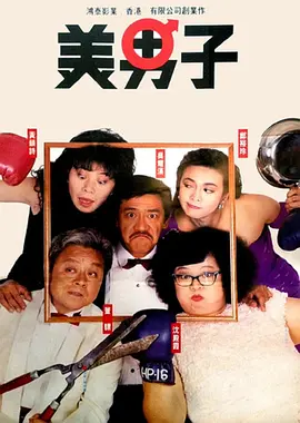 日本久久99