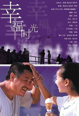 五月天福利视频