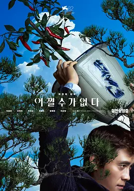 福利入口导航