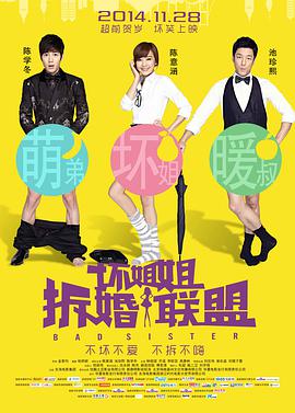 爽好大快深点有声小说
