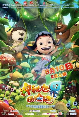 窝窝成人
