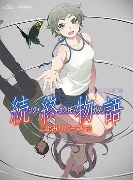 颐和园 电影下载