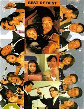 丈夫不规定的夜出