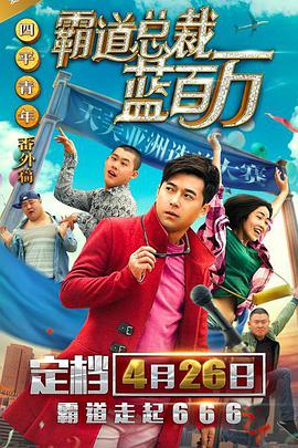 天堂网传媒