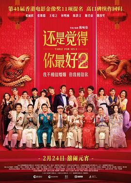 东莞a级毛片