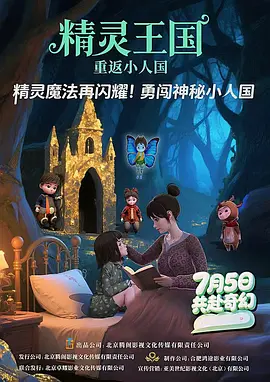 国产成人精品精品欧美