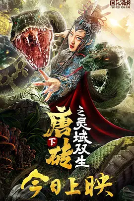 竭尽全力的一击