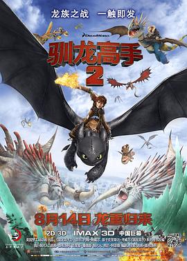 红口味的邻居