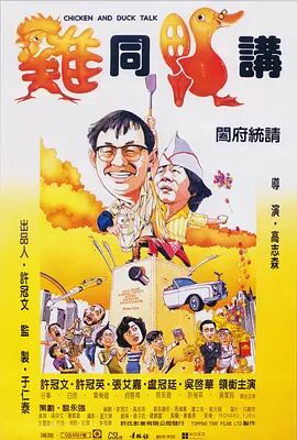 浴缸男女