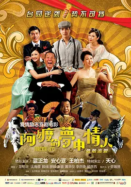 乘风破浪的姐姐2023第四季在线观看