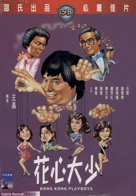 日韩精品电影一区二区三区