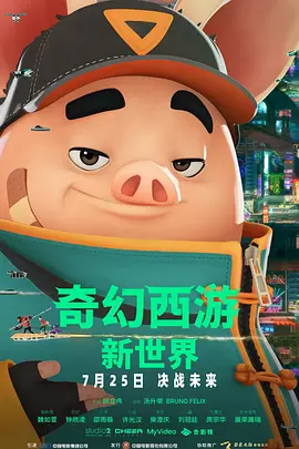 我的码子