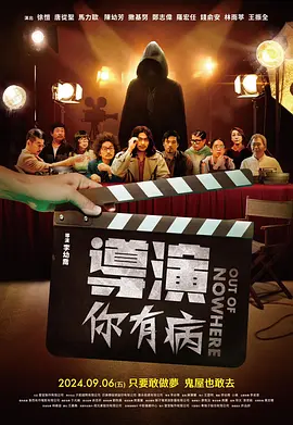准备TT