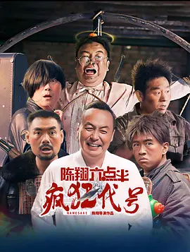 高压监狱观看完整免费高清原声满天星