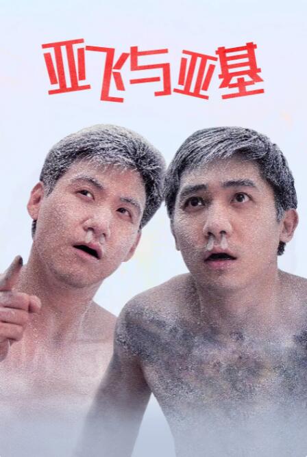 蜜臀av免费一区二区三区