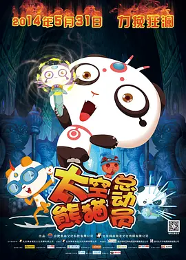 国产视频三区