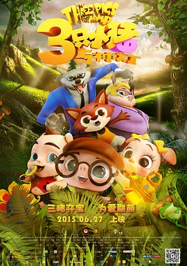 疗愈伴侣