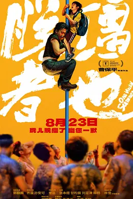 悠悠资源网先锋影音
