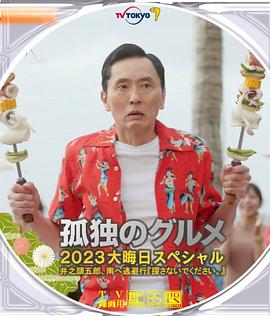 亚洲欧洲精品国产二码
