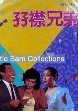 国产欧美激情